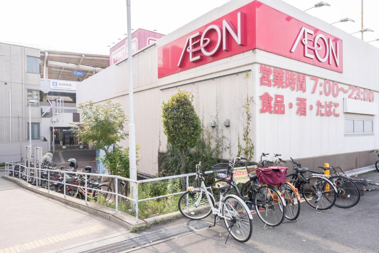 Appartement Prandre Dg à Ōsaka Extérieur photo